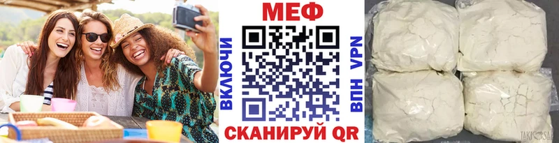 Купить наркоту Сясьстрой Гашиш  Кокаин  APVP  Мефедрон 