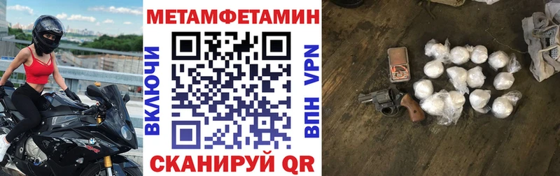 mega рабочий сайт Сясьстрой Amphetamine 98%