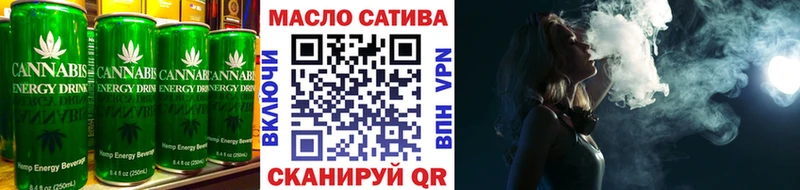 Печенье с ТГК конопля Сясьстрой