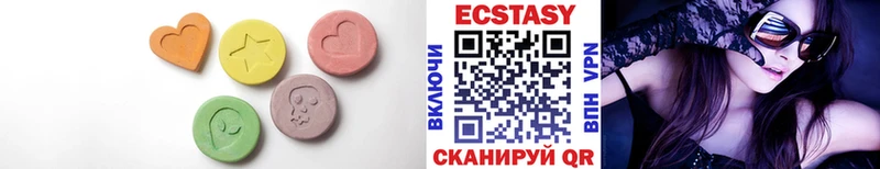 ссылка на мегу как войти  где продают наркотики  Сясьстрой  ЭКСТАЗИ XTC 