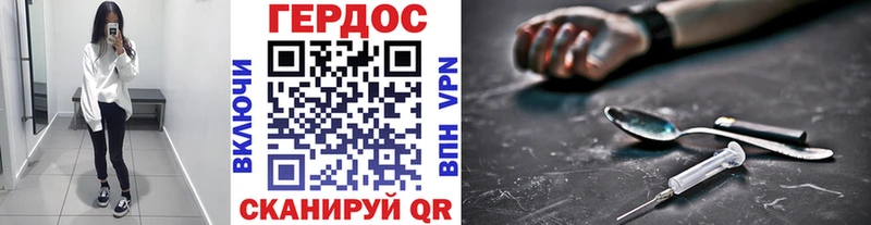 ГЕРОИН белый  Сясьстрой 