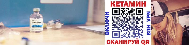 Кетамин ketamine  ссылка на мегу ССЫЛКА  Сясьстрой 