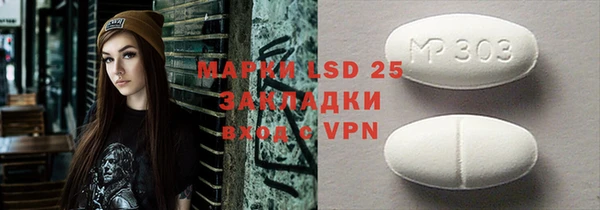 прущий лед Алексеевка
