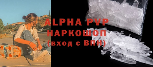 мдпв Алексин