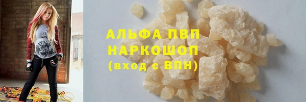 мефедрон Абаза
