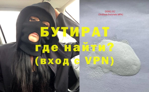 бутик Алзамай