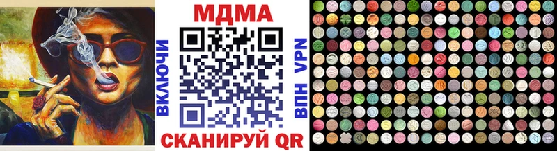 где продают   Сясьстрой  МДМА Molly 