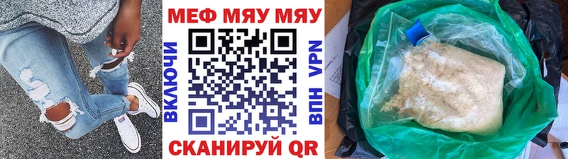 МЕФ mephedrone OMG вход Сясьстрой