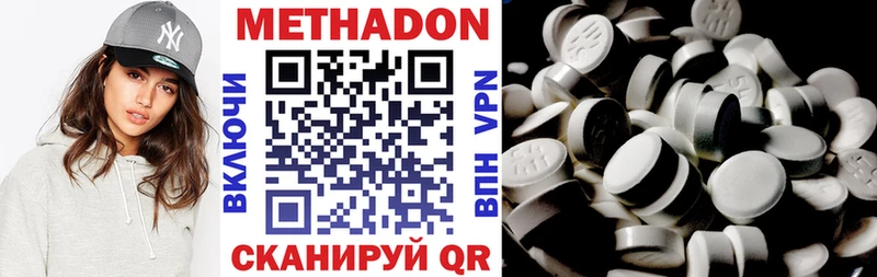 Метадон белоснежный  купить   Сясьстрой 
