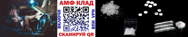 Метамфетамин винт  Сясьстрой 