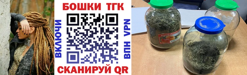 где можно купить наркотик МЕГА маркетплейс Бошки Шишки THC 21% Сясьстрой